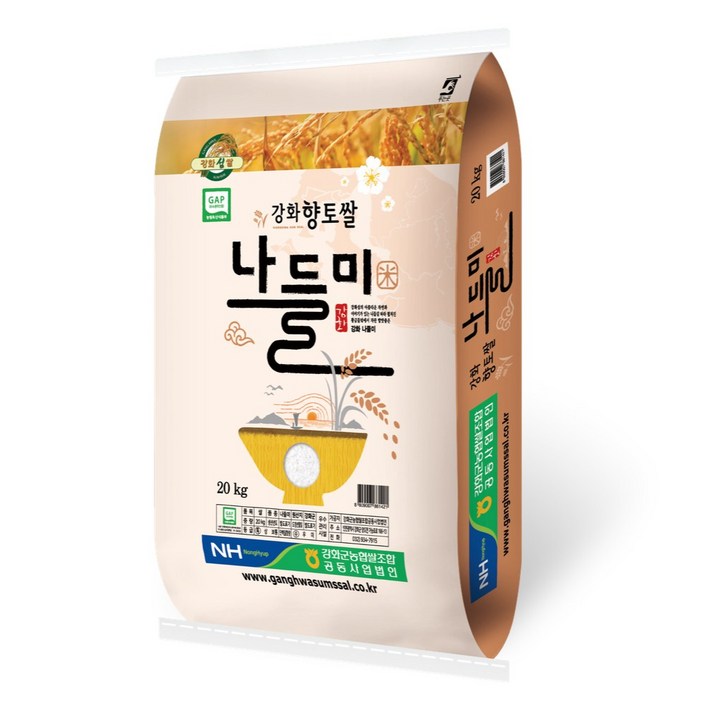 나들미 강화섬쌀 강화군농협