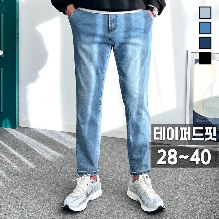 놈시크 2840남자 청바지 시크릿밴딩 스판 테이퍼드핏 블랙진 빅 사이즈 놈시크 2840남자 청바지 시크릿밴딩 스판 테이퍼드핏 블랙진 빅 사이즈