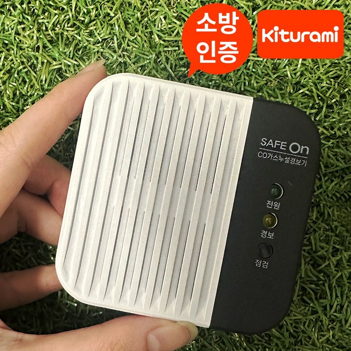 귀뚜라미 세이프온 가스경보기 KGD500B 일산화탄소 CO 경보기 가스누설감지기, 단품, 1개