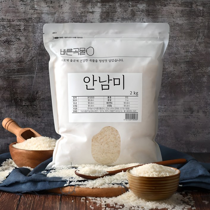 바른곡물 안남미 바른곡물 안남미
