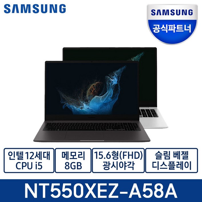 삼성전자 갤럭시북2 15.6 재택근무,학습용 노트북, NT550-I5, WIN11 Home, 16GB, 250GB, 코어i5, 그라파이트