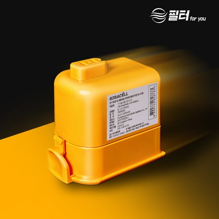 12개월 무상보증 LG 엘지 코드제로 배터리 A9 P9 A9S EAC63382201 호환용 EAC63382204, FUBT20L 2000mAh, 1개
