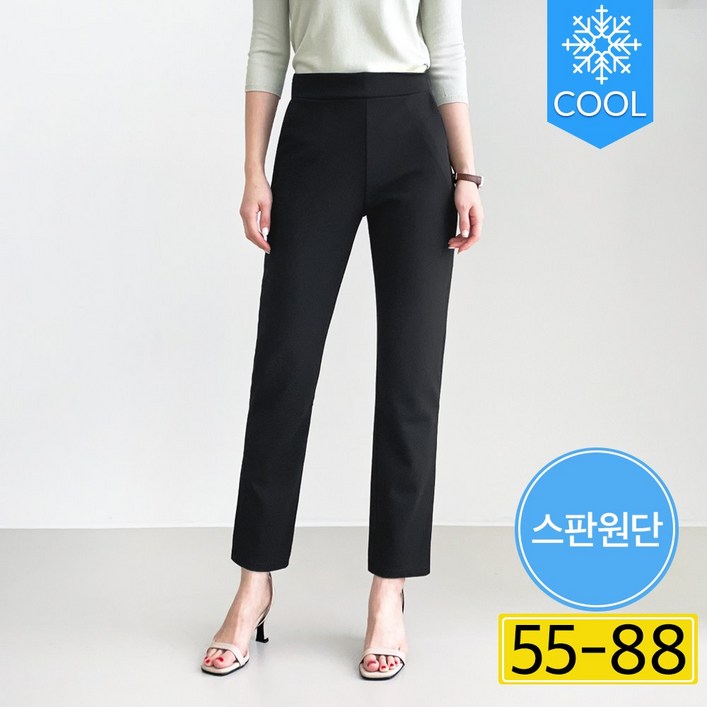 [여름 세미 일자핏] 에이플심플 여성 세미일자팬츠 스판 밴딩 슬랙스 Summer pants women