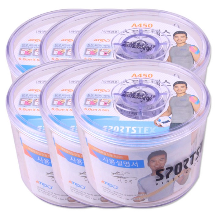 해호 뉴 아텍스 스포츠테이프 A450 6개, 6개