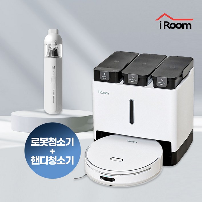 자동 물걸레 세척 건조 먼지비움 프리미엄 로봇청소기 올인원 Ai + 핸디청소기, 단일색상