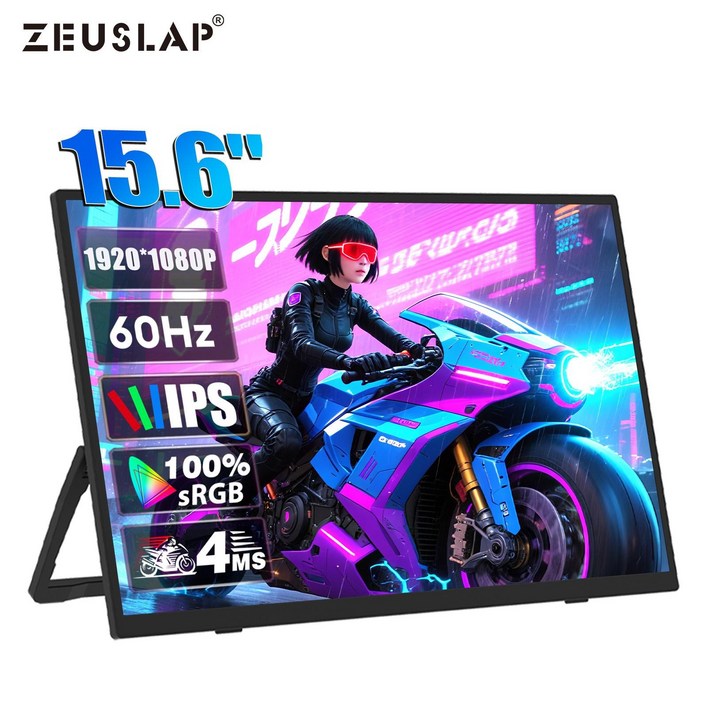 ZEUSLAP 제우스랩 15.6inch 100sRGB IPS 휴대용 모니터 DEX 모니터 초경량 초슬림 휴대 포터블 39.62cm