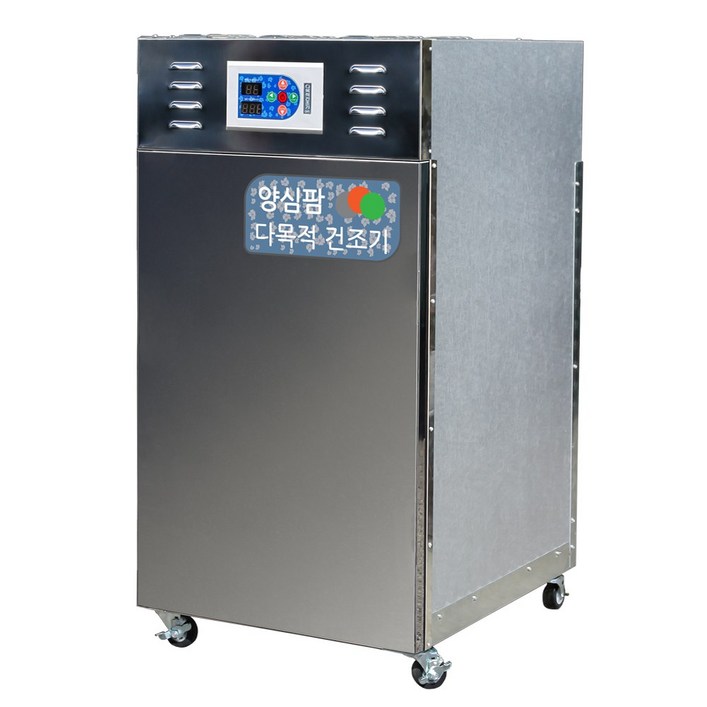 가정용 농산물 식품 고추건조기 KE-M06 6채반, 건조량 약18Kg 소형