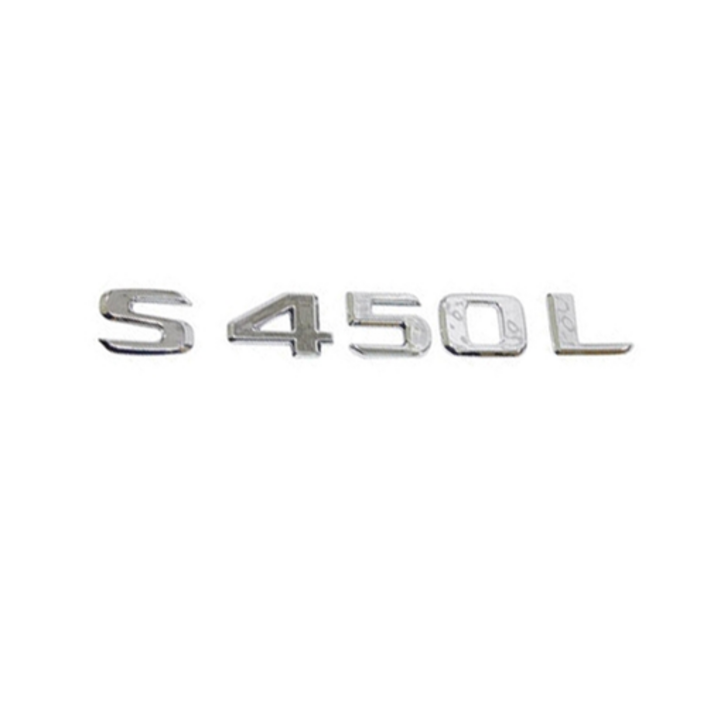 주주파츠몰 벤츠 S클래스 트렁크 레터링 엠블럼 S 580 560 680 450 600 63 AMG 4MATIC BITURBO 호환 용품