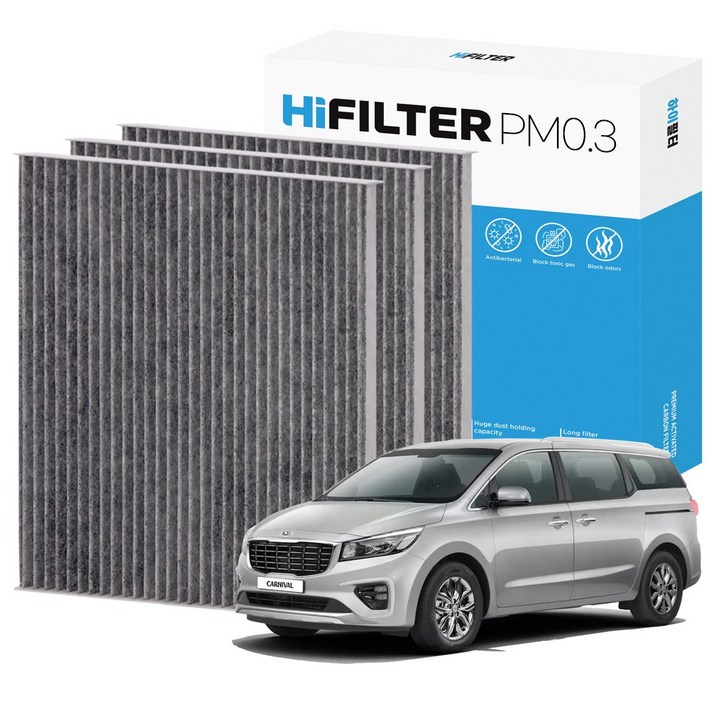 2+1 하이필터 PM 0.3 활성탄 자동차 에어컨 필터 기아
