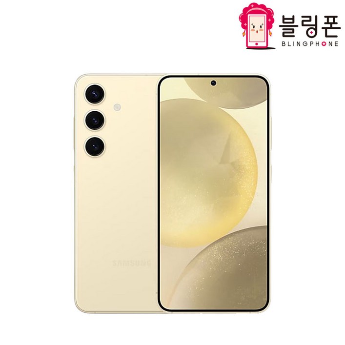 삼성전자 갤럭시 S24 자급제 삼성전자 갤럭시 S24 자급제