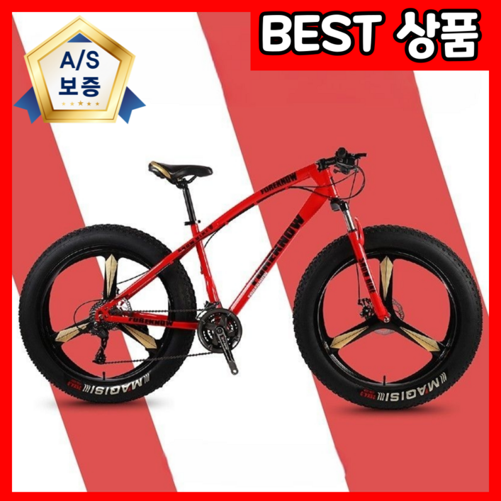 헤비포스 튼튼한 mtb 자전거 오프로드 광폭 타이어 산악 팻바이크 대형 출퇴근 바퀴큰 21단, 1개, 185cm, 5날휠  레드  21단  24인치