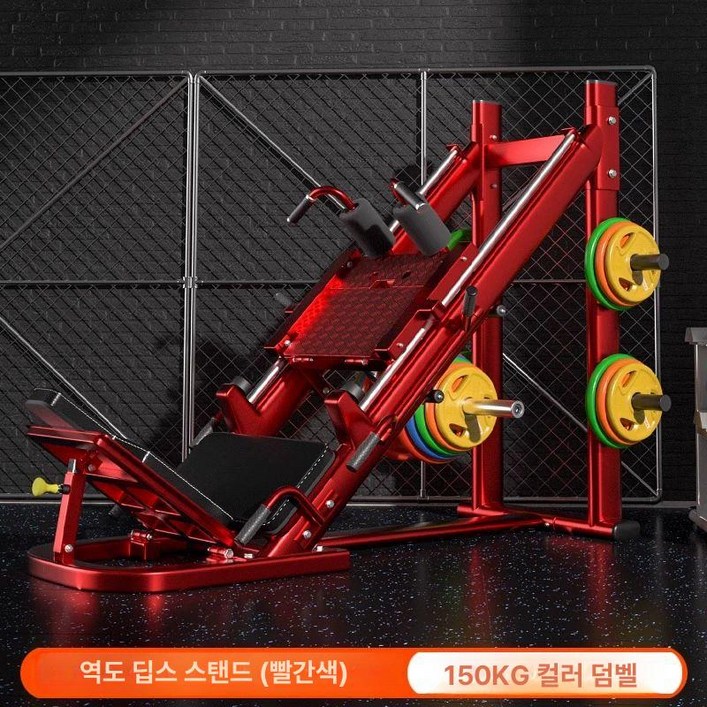 헬스장 핵스쿼트 머신 레그프레스 스쿼트 기계 홈짐 운동 바벨