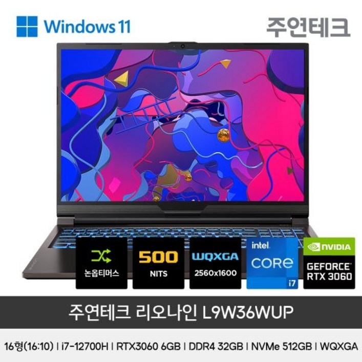 [주연테크] L9W36WUP 16형 게이밍노트북 i7-12700H (32GB/512GB/RTX3060/Win11Home) [기본제품]