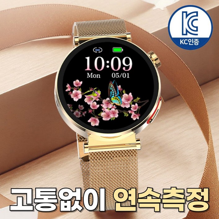 액션맨 글루코워치 EP 건강데이터 스마트워치 한국어지원 온라인설명서 AS 지원, 골드메쉬, 44mm, 블루투스