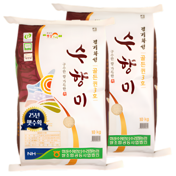 25년 햇쌀 경기농산 수향미 2025년산 햇수확 당일도정 골든퀸3호 백미 햅쌀, 20kg, 1개, 상등급