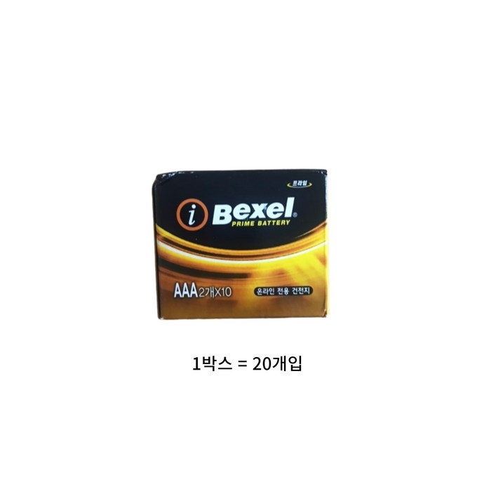 벡셀 알카라인 AAA 건전지 LR03, 20개입, 1개