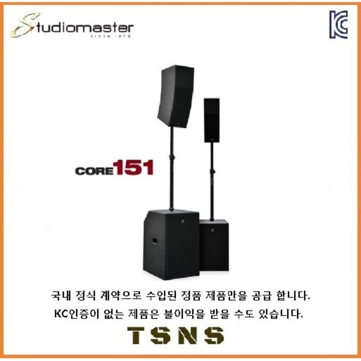 Studiomaster 스튜디오마스터 CORE151K 컬럼어레이스피커 블루투스 내장 1조
