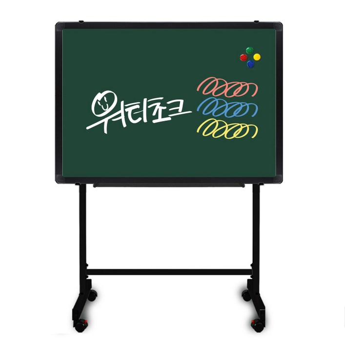 더조은칠판 이동식스탠드 세트  자석형 워터초크 청칠판