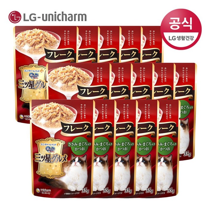 긴노스푼 미쓰보시 LG유니참 구루메 고양이간식 35g 15팩 모음후레이크,쥬레, 15팩, 후레이크 닭가슴참치가다랑어