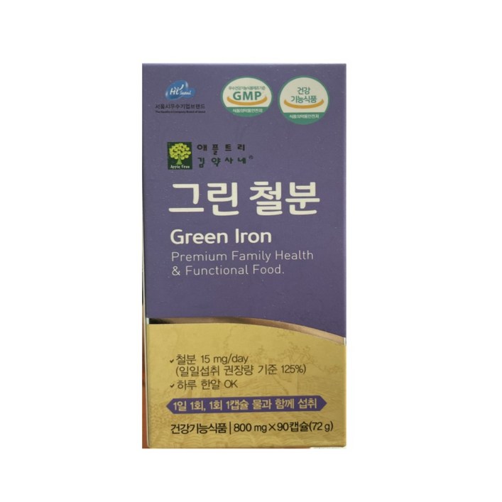애플트리김약사네 그린 철분