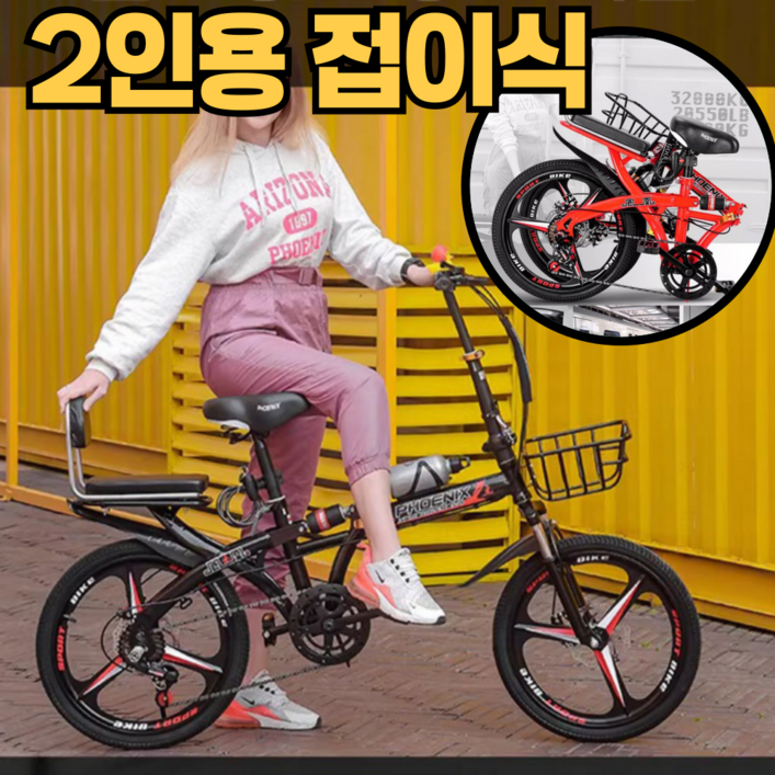 트윈온 접이식 자전거 2인용 경량 충격흡수 7단 변속 어린이 동반 외출 등원, 1개, 165cm, 블랙 트윈온 접이식 자전거 2인용 경량 충격흡수 7단 변속 어린이 동반 외출 등원, 1개, 165cm, 블랙