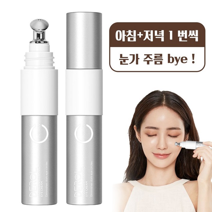 콜라겐 레티놀 비타민C 아이백크림 주름 개선 아이크림 리프팅 롤링 아이 크림, 1개, 18g