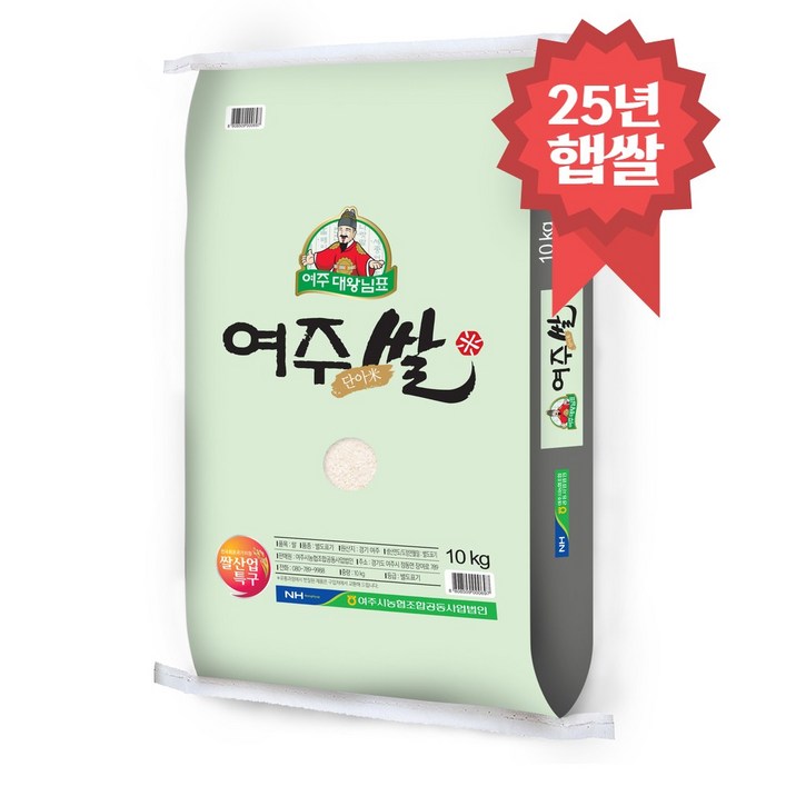 여주농협 25년햅쌀 대왕님표 여주쌀 10kg
