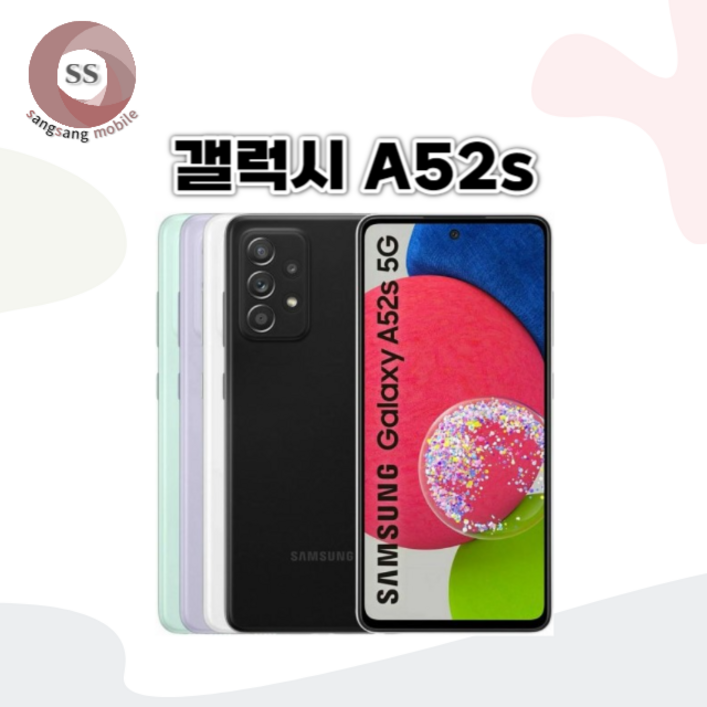 삼성전자 갤럭시 A52s 공기계 128GB