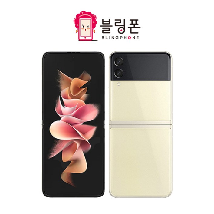 삼성 갤럭시 Z플립3 공기계 중고폰 SMF711
