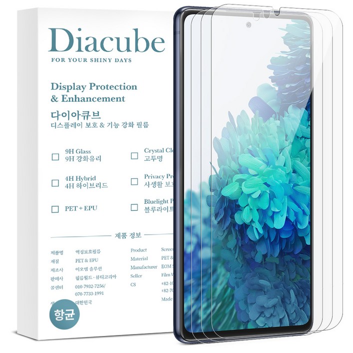 다이아큐브 샤오미 포코X6프로 POCO X6 Pro 6H유리코팅 프림미엄 항균 방탄강화 액정보호필름, 간편부착, 3개입