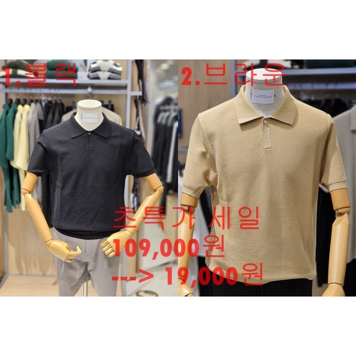 초특가세일 최초택가129000원 킨록 시원한 썸머 쫀쫀한원단 수피마 반팔 카라 티셔츠 2종택1 JHY9195 초특가세일 최초택가129000원 킨록 시원한 썸머 쫀쫀한원단 수피마 반팔 카라 티셔츠 2종택1 JHY9195