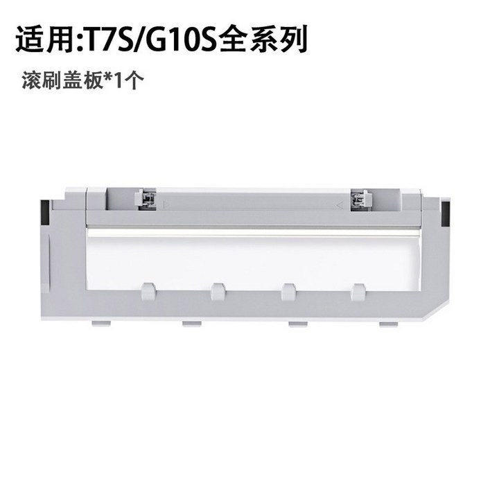 Roboro Q7 Max 진공 de 자율 맥스 흡입 순수 휴대용 로봇 걸레