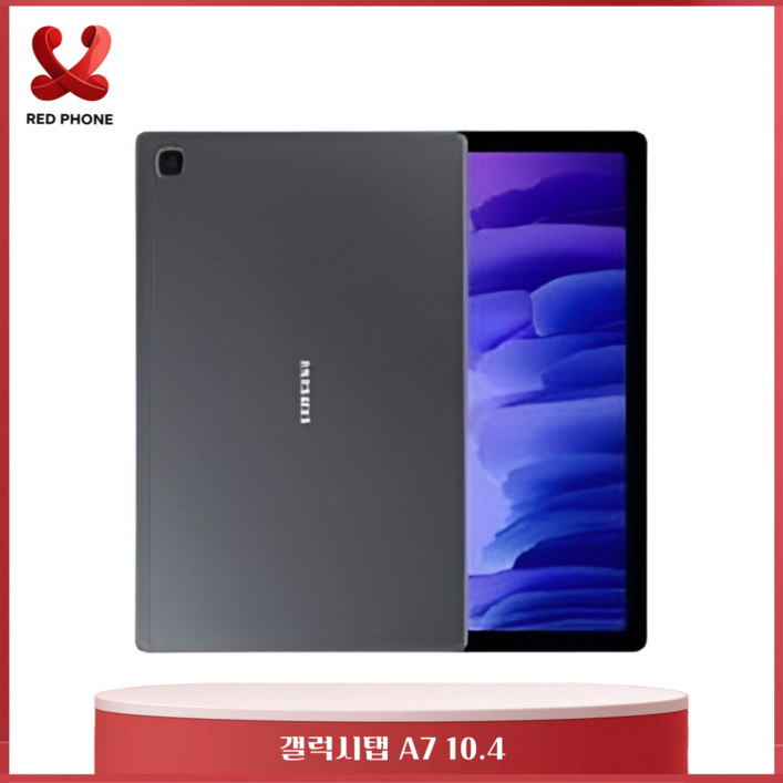 삼성 갤럭시탭A7 10.4 64GB WiFiCellular