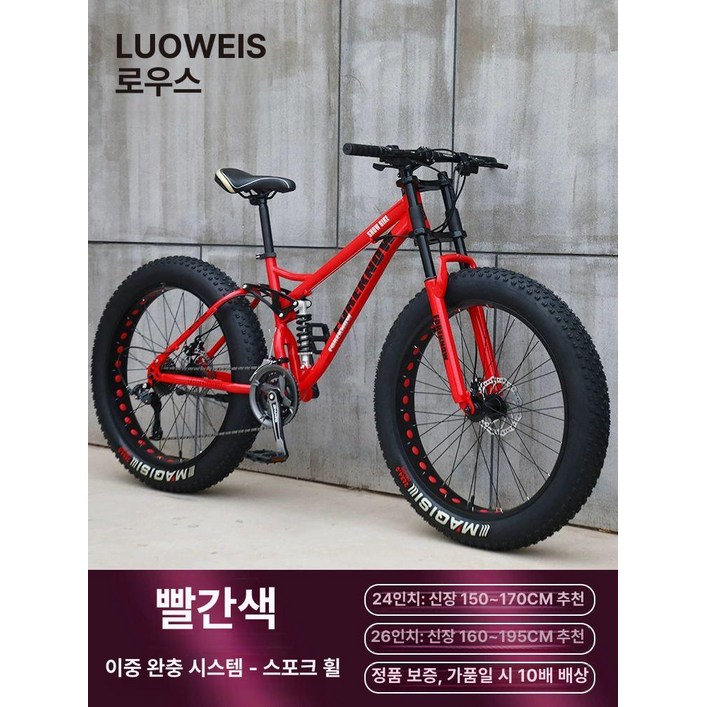 MTB 자전거 자이언트 스캇 콤프 소프트테일 경량