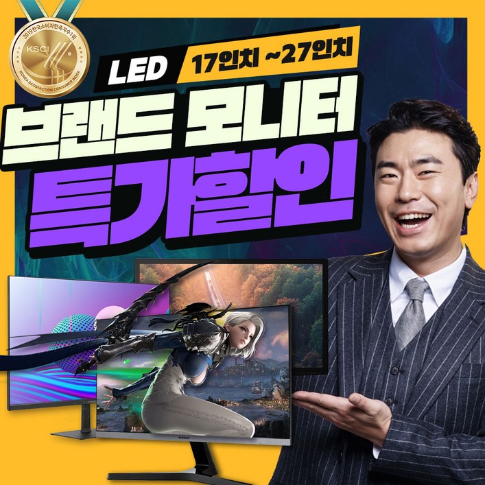 삼성 LG DELL HP 대기업 1727인치 와이드 랜덤 가성비 모니터 가정용 사무용 게임용, 27인치 HDMI포트 기본, 69cm