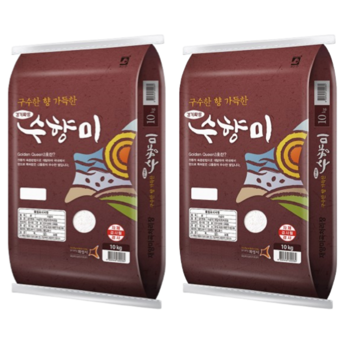 햅쌀 수향미 20kg(10kg+10kg) 골드퀸3호 상등급 최근도정