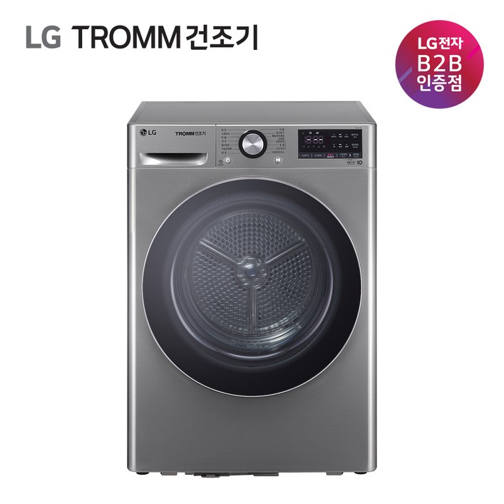 LG TROMM 건조기 9kg RH9VV 신모델 10kg VTA 듀얼인버터 트롬 공식판매점 - 쇼핑앤샵
