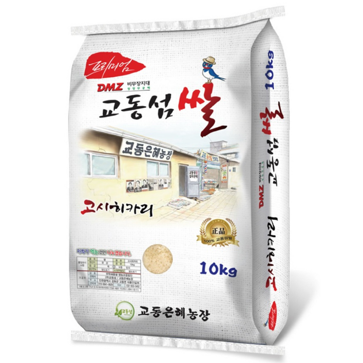 산지직송 교동은혜농장 2025년 햅쌀 고시히카리 백미 강화도쌀 강화섬쌀 교동섬쌀 쌀 갓도정, 10kg, 1개, 상등급
