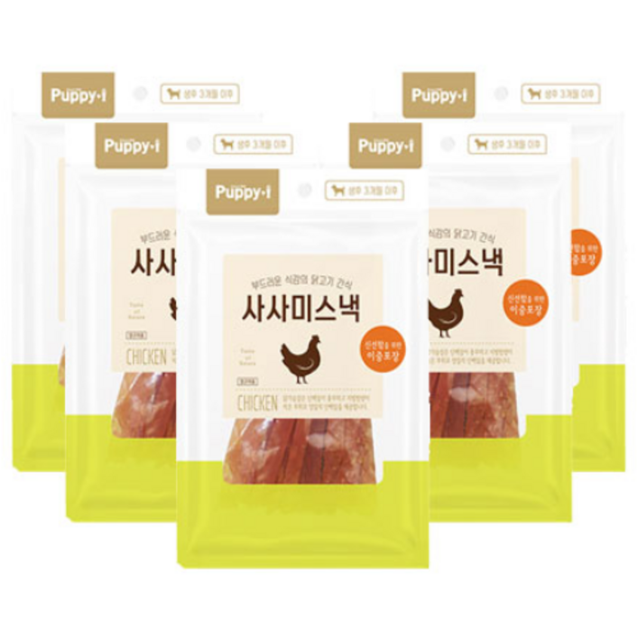 퍼피아이 강아지 사사미 스낵