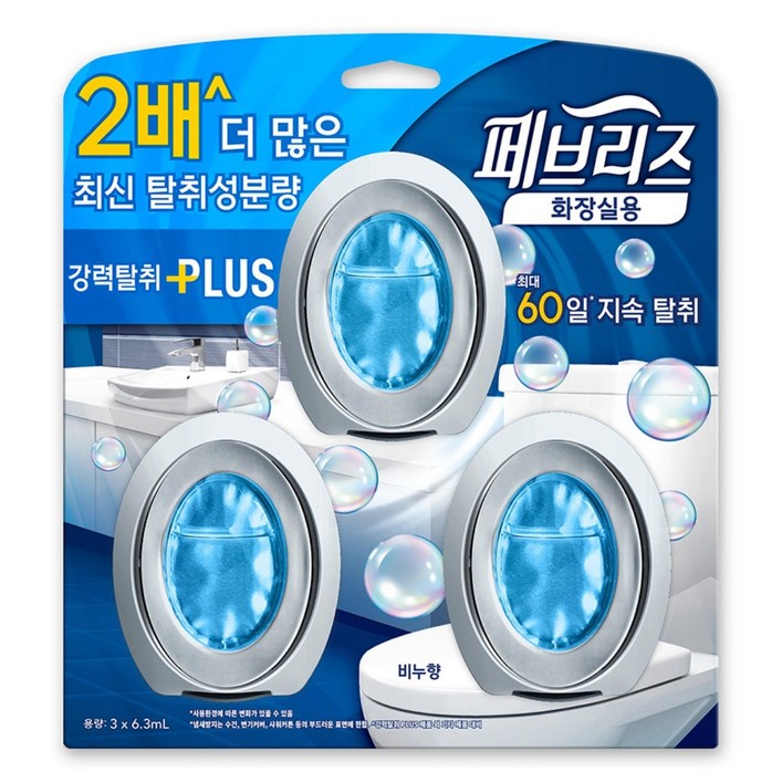 페브리즈 화장실용 비치형 강력탈취 플러스 상쾌한 비누향 탈취제 본품 3p