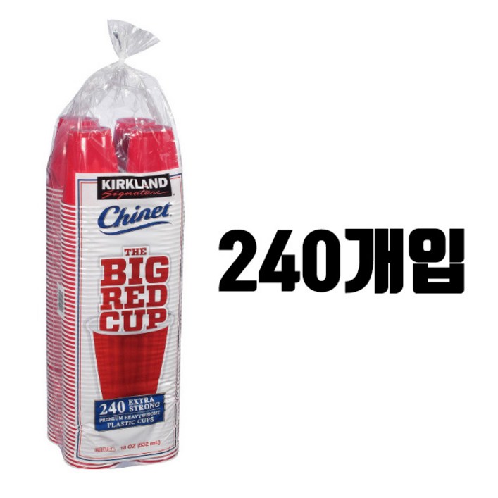 [커클랜드 시그니처] 음료수컵