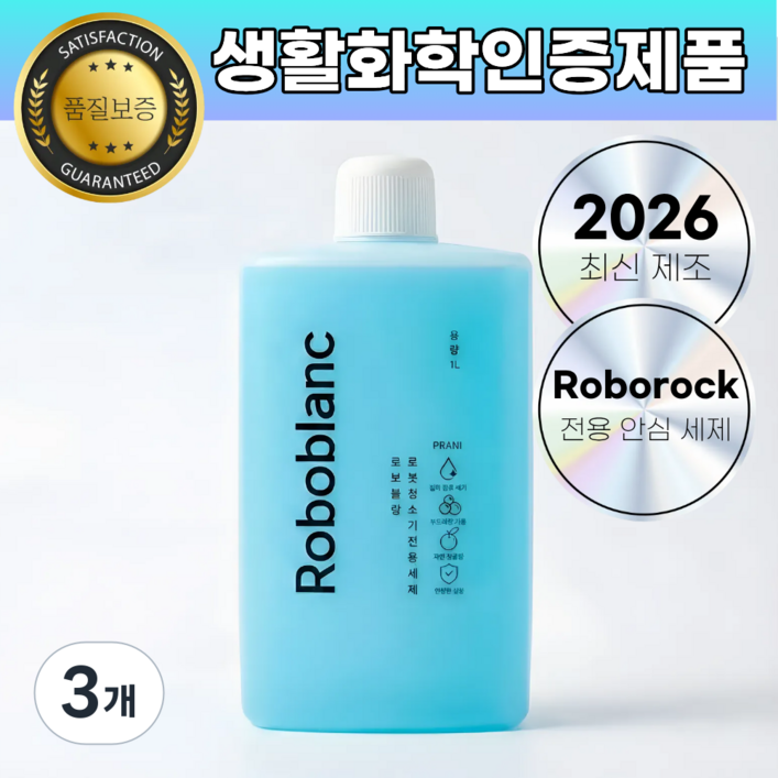 로보락 세제 로봇청소기 호환 세척액 프라니, 3개, Roborock