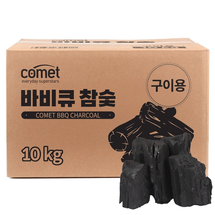 코멧 바비큐 참숯