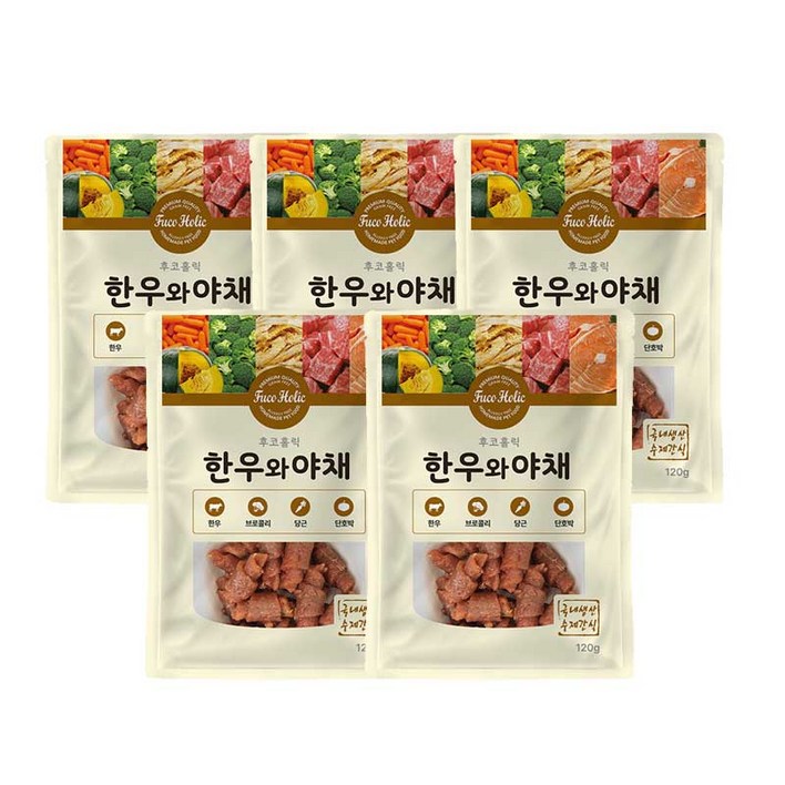 후코홀릭 강아지 건조 간식 120g, 한우  야채 혼합맛, 5개
