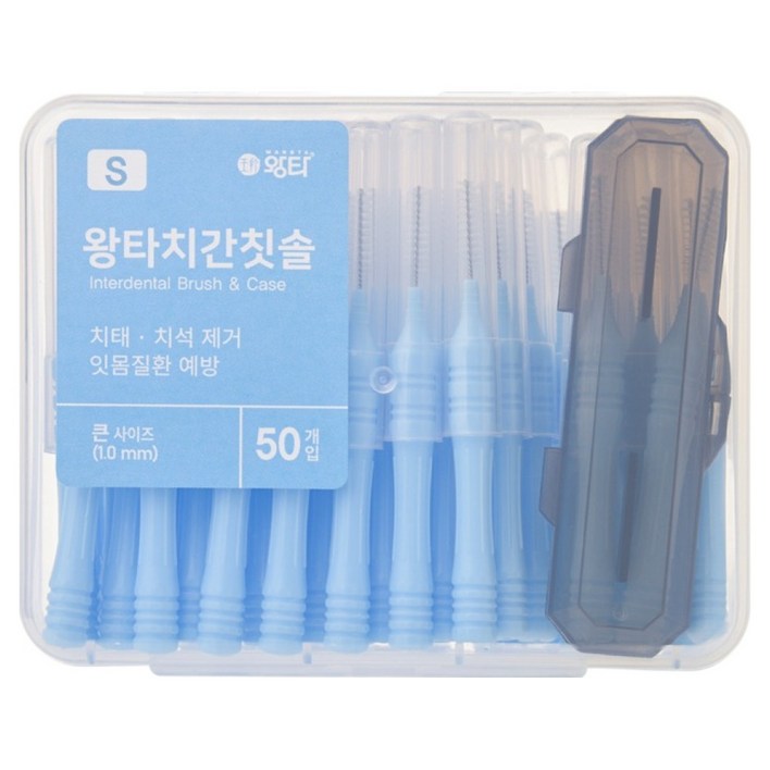 왕타 치간칫솔 S, 1mm, 50개입, 1개