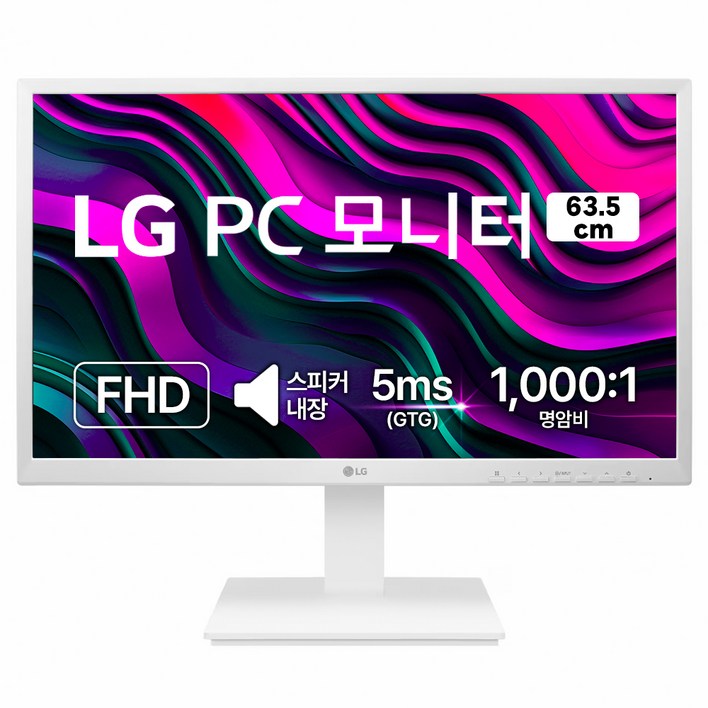 LG전자 FHD PC모니터