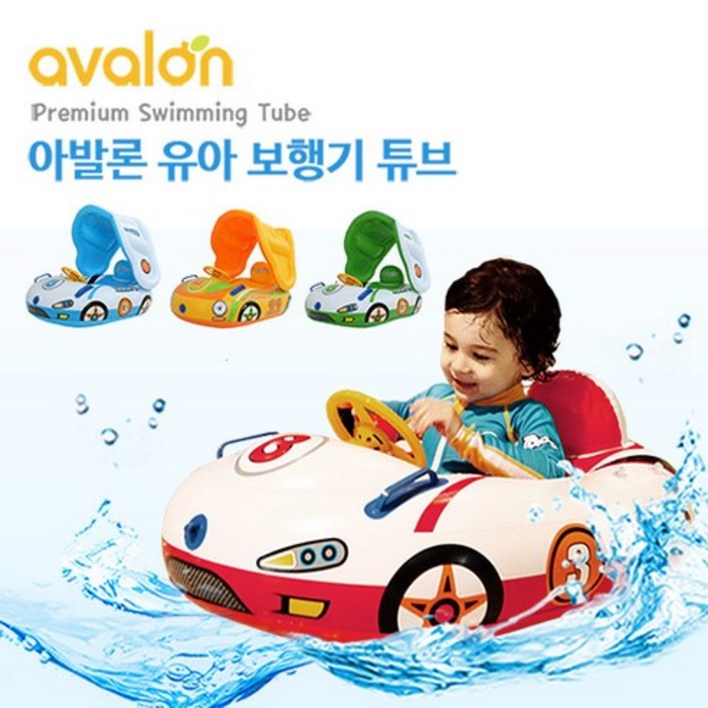 아발론(AVALON) 유아 자동차 보행기 튜브, 레드, 1개