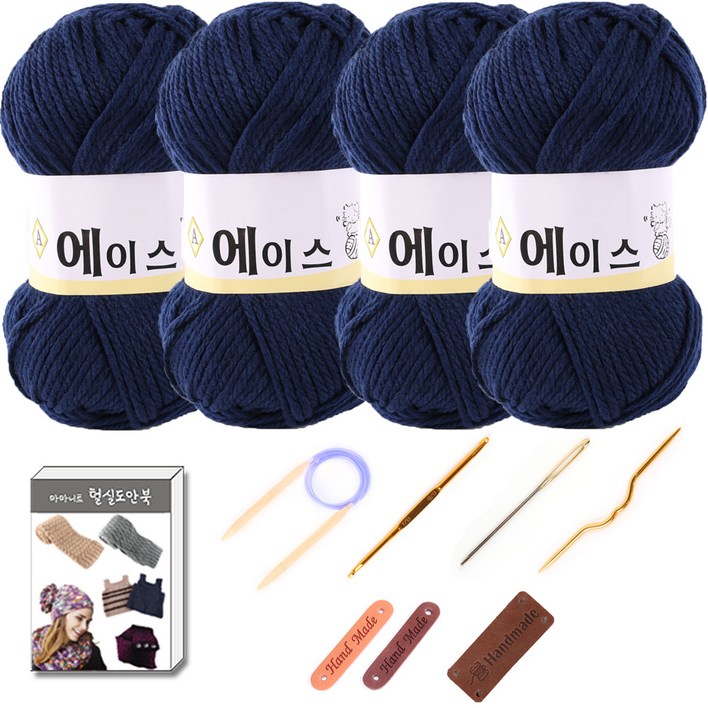 마마니트 울에이스 뜨개실 4p 목도리 DIY 세트