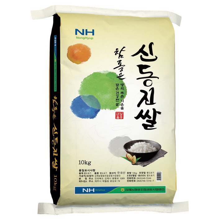 참좋은 신동진 쌀 백미