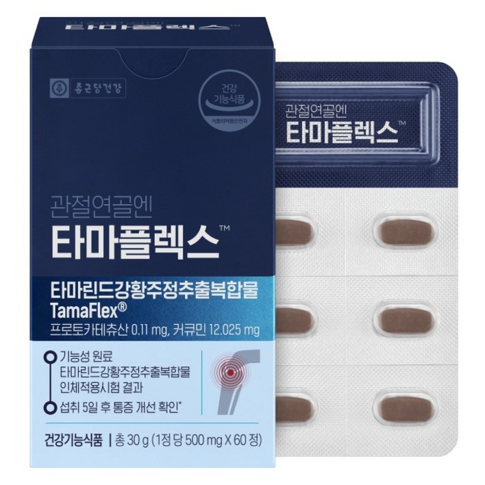 종근당건강 관절연골엔 타마플렉스 종근당건강 관절연골엔 타마플렉스